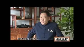 Life of Baji Quan Master Wu Zhong (sub Fr - Eng)