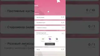 #Родинарп