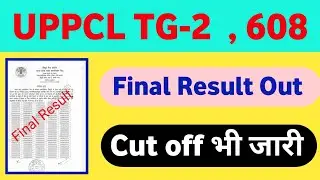 uppcl tg2 result out | uppcl tg2 final result out | uppcl tg2 cut off 2021 | uppcl latest update