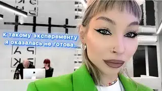 ПРИШЛИ ЗА НОВЫМ ОБРАЗОМ В СТУДИЮ АЛЕКСЕЯ ОСИПЧУК