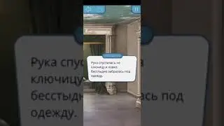 КЕКС С МИМИ В КЛУБЕ РОМАНТИКИ | КЛУБ РОМАНТИКИ СЕКРЕТ НЕБЕС