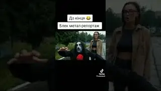Бытовуха