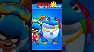 Ждём 800 кубков на Ните🤫 | #shorts #brawlstars