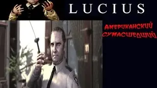 Lucius: Глава 14 