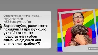 Цього не знає 99% учнів! #shortvideo #математика #нмт2024 #нмтматематика #нмтна200 #reels