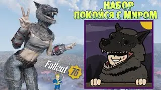 Fallout 76: Обзор Набор для C.A.M.P. "Покойся с Миром" ➤ Атомная Лавка