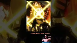 КУМА СУДЬЯ ДРЕДД КОШМАРИТ ПРАВИТЕЛЬСТВО 😱 #npc_sanya #onepiece #onepieceedit #ванпис #аниме