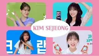 상큼발랄 세정이  CM송 모음