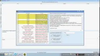 Программы для скайпа -Skype Magic