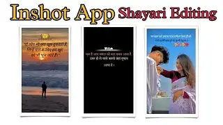 Shayari Video Editing InShot App Se | Easy & Trending Tutorial। 