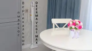 Обзор пылесоса Deerma VС01 MAX
