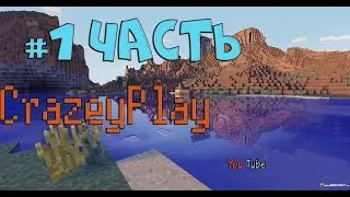 Обзор сервера в Minecraft 1.8.8