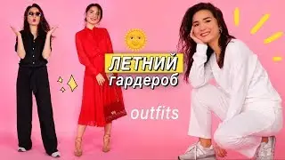 PERFECT dresses and suits FOR SUMMER🌞WITH FITTING