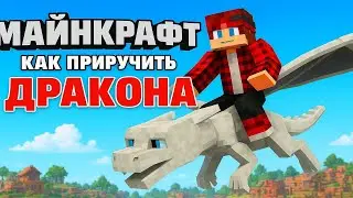 Обзор 