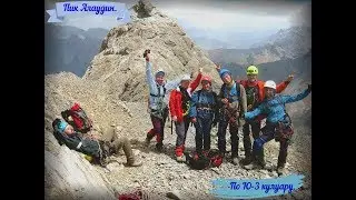 2A Alaudyn peak_the 3d part_4134m