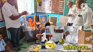 #बाबरवस्ती येथे ७वी 