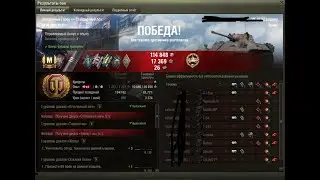 ЛУЧШИЙ БОЙ 2020 ГОДА ПО ВЕРСИИ WORLD OF TANKS! ЭТО МЕЧТА ТАНКИСТА! 3200 урона на 5 уровне