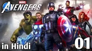 Marvel's Avengers | Walkthrough | Gameplay | Part 1| in Hindi [SS FLAMES]