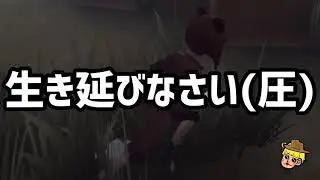 【おネエ実況】【第五人格】実質金太郎技師VSパペット【アイデンティティ】