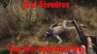 Hunt Showdown: Еще один прожитый день.