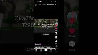 не благодарите