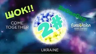ИВАНГАЙ НА ЕВРОВИДЕНИИ! ШОК! || Eurovision 2016