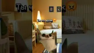 Купи слона 