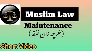 Maintenance Under Muslim Law - Family Law