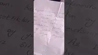 Красота Письма От Любимого