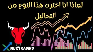 كورس التحليل الرقمي من الصفر وحتى الإحتراف | الدرس الاول