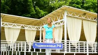 Парк-отель 