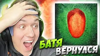 КРАСОТА И УРОДСТВО - OXXXYMIRON - РЕАКЦИЯ НА АЛЬБОМ *до слез*