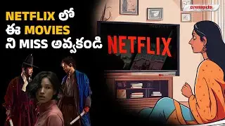 What to Watch on Netflix This Weekend