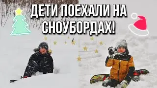 ДЕТИ ПОЕХАЛИ НА СНОУБОРДАХ \ МОСКВУ ЗАМЕЛО \ НАРЯДИЛИ ЁЛКУ P_ONLINE