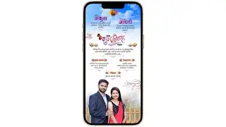 2024 New pattern cloud motion 4k full screen wedding invitation video | whatsapp order 📲 7620153797