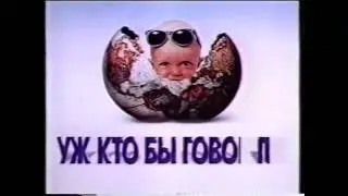 Видеосервис реклама (детское)