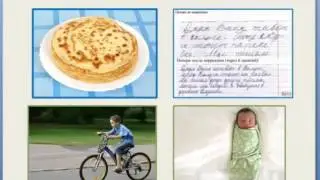 Зачем и как делать 150 бб