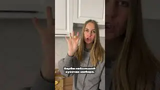 Народный антибиотик от кашля