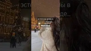 какой город следующий? 