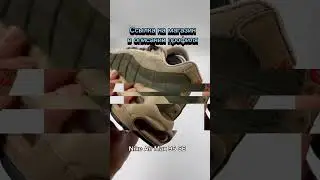 Лучшие кроссовки на осень 2024 #кроссовки #sneaker