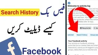 Facebook search history kaise delete kare | how to delete facebook search history