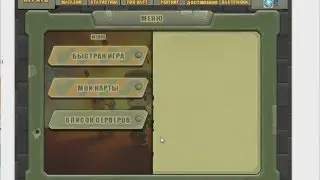 Копатель онлайн. Что это?
