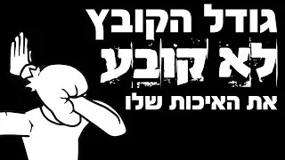 משמעות של משקל תמונה איכות וגודל - לעומת כמות פרטים
