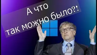 The cleanest and lightest Windows 11 from the official Microsoft website