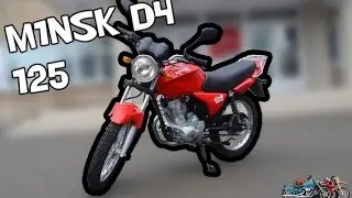 Обзор на Minsk D4 125