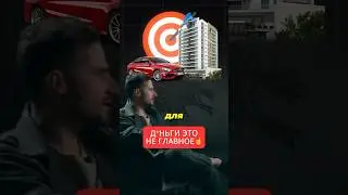 Деньги не главное в Арбитраже? #bitcoin #crypto #cryptocurrency #motivation #арбитражкрипты