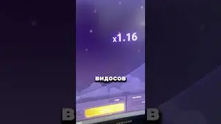 Вся правда про ботов на игру лаки джет 1win 