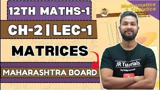 12th Maths-1 | Chapter-2 | Matrices Lecture 1 | JR Tutorials | Maharashtra board |