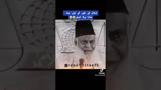 Dr Israr Ahmed and JIHAD..