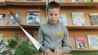 Ю. Герман «Вот как это было», читает Боталов Дима